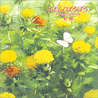 Buy CD!